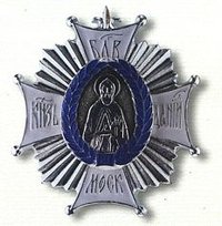 В Храме Христа Спасителя прошла торжественная церемония вручения Патриарших и общественных наград