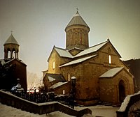 Управление Цхум-Абхазской епархией передано Католикосу-Патриарху всея Грузии Илии II