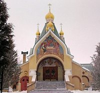 В Джорданвилле состоялся Свято-Германовский съезд православной молодежи РПЦЗ
