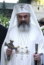 Открылась новая типография Румынской Православной Церкви