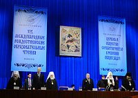 Святейший Патриарх Кирилл возглавил церемонию открытия XIX Международных Рождественских образовательных чтений
