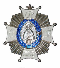 Наградная система Русской Православной Церкви должна претерпеть существенные изменения