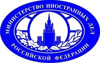 Патриаршее поздравление с Днем дипломатического работника