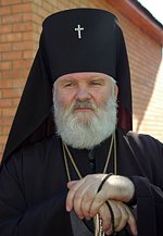 Патриаршее поздравление архиепископу Чимкентскому Елевферию с 20-летием архиерейской хиротонии