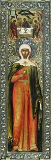 В Белграде открылась выставка "Мерная икона: история и современность"
