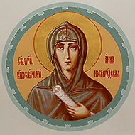 Память святой благоверной княгини Анны Новгородской