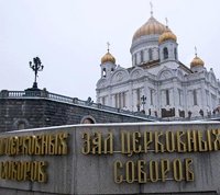 Предстоятель Русской Церкви возглавит торжественное заседание в Храме Христа Спасителя, посвященное 150-летию отмены крепостного права в России