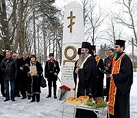 В Болгарии освящен новый памятник в честь русских воинов, павших в Русско-Турецкой войне 1877-1878 гг.
