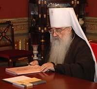 «Православная Энциклопедия» поздравляет с Днем рождения члена Наблюдательного Совета митрополита Минского и Слуцкого Филарета, Патриаршего Экзарха всея Беларуси