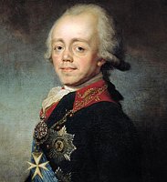 Панихида по императору Павлу I совершена в Санкт-Петербурге в день 210-летия гибели государя