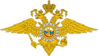 Патриаршее поздравление с 200-летием со дня основания внутренних войск России
