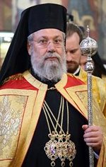 Поздравление Святейшего Патриарха Кирилла Блаженнейшему Архиепископу Новой Юстинианы и всего Кипра Хризостому II с 70-летием со дня рождения
