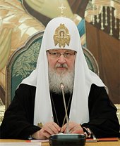 Слово Святейшего Патриарха Кирилла на первом заседании Высшего Церковного Совета Русской Православной Церкви