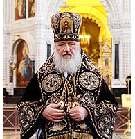 Слово Святейшего Патриарха Кирилла после Божественной литургии в Великий четверг в Храме Христа Спасителя