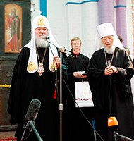Слово Святейшего Патриарха Кирилла после Пасхального молебна в Свято-Ильинском храме Чернобыля