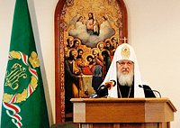 Предстоятель Русской Церкви принял участие в международной конференции «После Чернобыля: общая боль, общая забота, общая надежда» и вручил Патриаршие награды ликвидаторам последствий аварии на ЧАЭС