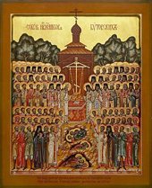 В день Собора новомучеников, в Бутове пострадавших, Святейший Патриарх Кирилл совершит Божественную литургию на Бутовском полигоне