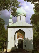 Православная Церковь Чешских земель и Словакии проведет в Праге международную конференцию «90-летие прибытия русской эмиграции в Чехословакию»