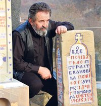 Милое Стеванович, последователь бывшего епископа Артемия (Радосавлевича), отлучен от Церкви