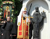 Слово Святейшего Патриарха Кирилла после Божественной литургии в Николо-Угрешском монастыре