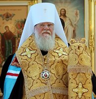 Патриаршее поздравление митрополиту Екатеринодарскому Исидору с 70-летием со дня рождения