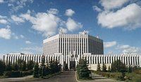 Святейший Патриарх Кирилл посетил Военную академию Генерального штаба Вооруженных сил РФ