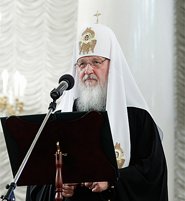 Выступление Святейшего Патриарха Кирилла на торжественном заседании, посвященном 50-летию Российского фонда мира