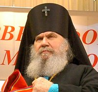Патриаршее поздравление архиепископу Благовещенскому Гавриилу с 45-летием служения в священном сане