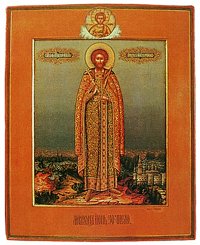 На Украине и в России начались торжества по случаю 900-летия со дня рождения св. благоверного князя Андрея Боголюбского