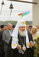 Слово Святейшего Патриарха Кирилла на открытии Международного фестиваля славянских народов «Славянское единство-2011»