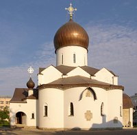 Патриаршее приветствие участникам Всероссийского съезда руководителей реабилитационных центров «Создание национальной системы реабилитации наркозависимых»