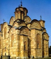 Патриарх Ириней заявил, что Косово должно остаться сербским краем