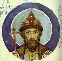 Патриаршее приветствие участникам празднования 900-летия со дня рождения святого благоверного князя Андрея Боголюбского