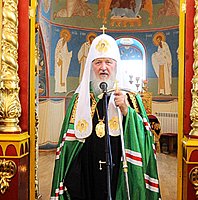Слово Святейшего Патриарха Кирилла к братии Иоанно-Богословского Макаровского монастыря города Саранска