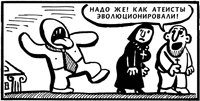 В Швейцарии 25 % населения считают себя неверующими В Швейцарии 25 % населения считают себя неверующими