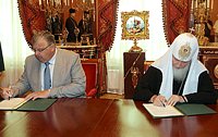 Соглашение о сотрудничестве между Русской Православной Церковью и Федеральной таможенной службой России