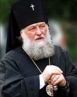 Патриаршее поздравление архиепископу Ярославскому Пантелеимону с 70-летием со дня рождения