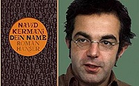 В Германии опубликована книга известного исламоведа Навида Кермани, посвящённая диалогу Запада с исламом