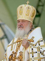 Проповедь Святейшего Патриарха Кирилла за Божественной литургией на Соборной площади Белгорода