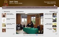 Свято-Сергиевский Православный Богословский институт в Париже открыл свой новый интернет-сайт