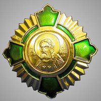 Святейший Патриарх Кирилл вручил награды ряду церковных и государственных деятелей Святейший Патриарх Кирилл вручил награды ряду церковных и государственных деятелей