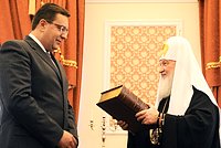 Святейший Патриарх Кирилл встретился с исполняющим обязанности Президента Республики Молдова М.И. Лупу