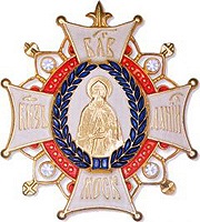 Авиакомпания «Трансаэро» награждена орденом св. блгв. князя Даниила Московского I степени