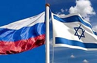 Патриаршее поздравление по случаю 20-летия восстановления дипломатических отношений между Россией и Израилем