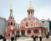 В праздник Казанской иконы Божией Матери Предстоятель Русской Церкви совершил Божественную литургию в Казанском соборе на Красной площади