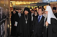 Президент России Д.А. Медведев посетил выставку-форум «Православная Русь — к Дню народного единства»