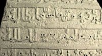 Израильские археологи сделали уникальное открытие