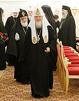 Коммюнике встречи Предстоятелей и представителей семи Поместных Православных Церквей в Москве по случаю 65-летия Патриарха Московского и всея Руси Кирилла