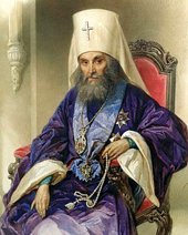 "Добродетель измлада возлюбил еси, богоблаженне Филарете"