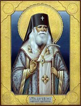 В Софии отметили 130-летие со дня рождения архиепископа Серафима (Соболева)